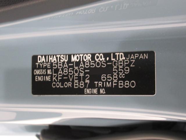 ムーヴキャンバスセオリーGターボシートヒーター 両側パワースライドドア オートライト キーフリー アイドリングストップ パノラマモニター ナビ ドライブレコーダー USB入力端子 Bluetooth ホッとカップホルダー(岡山県)の中古車