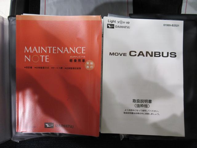 ムーヴキャンバスセオリーGターボシートヒーター 両側パワースライドドア オートライト キーフリー アイドリングストップ パノラマモニター ナビ ドライブレコーダー USB入力端子 Bluetooth ホッとカップホルダー(岡山県)の中古車