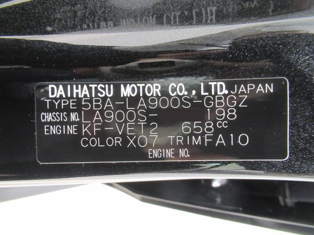 タフトGターボ ダーククロムベンチャーシートヒーター オートライト キーフリー アイドリングストップ バックモニター ディスプレイオーディオ ドライブレコーダー USB入力端子 Bluetooth ティーゼットデオプラス(岡山県)の中古車