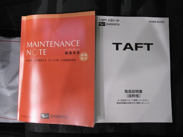 タフトGターボ ダーククロムベンチャーシートヒーター オートライト キーフリー アイドリングストップ バックモニター ディスプレイオーディオ ドライブレコーダー USB入力端子 Bluetooth ティーゼットデオプラス(岡山県)の中古車