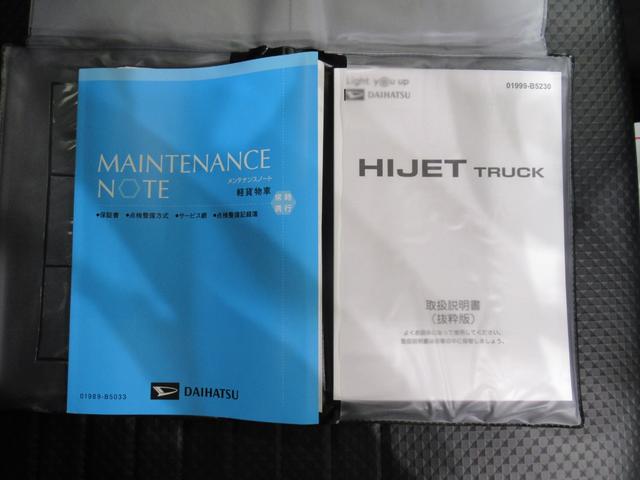 ハイゼットトラックスタンダード　農用スペシャル４ＷＤ　ＭＴ５速　荷台作業灯　オートライト　アイドリングストップ　衝突被害軽減システム　レーンアシスト　オートマチックハイビーム　エアコン　パワーステアリング　ティーゼットデオプラス（岡山県）の中古車