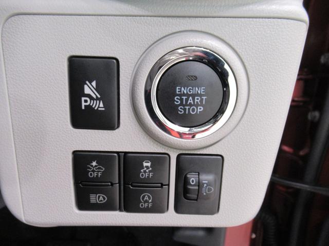 ミライースＧ　ＳＡ３ＬＥＤヘッドランプ　バックモニター　７インチナビ　ドライブレコーダー　シートヒーター　ＵＳＢ入力端子　Ｂｌｕｅｔｏｏｔｈ　オートライト　キーフリー　アイドリングストップ　ティーゼットデオプラス（岡山県）の中古車