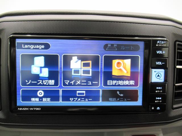 ミライースＧ　ＳＡ３ＬＥＤヘッドランプ　バックモニター　７インチナビ　ドライブレコーダー　シートヒーター　ＵＳＢ入力端子　Ｂｌｕｅｔｏｏｔｈ　オートライト　キーフリー　アイドリングストップ　ティーゼットデオプラス（岡山県）の中古車