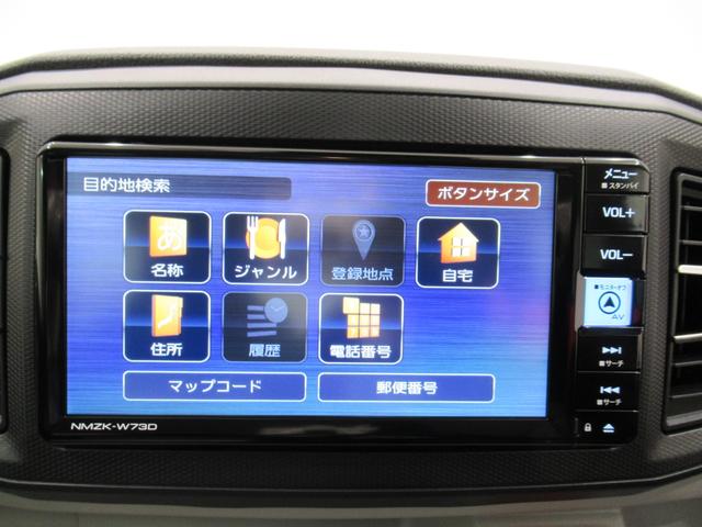 ミライースＧ　ＳＡ３ＬＥＤヘッドランプ　バックモニター　７インチナビ　ドライブレコーダー　シートヒーター　ＵＳＢ入力端子　Ｂｌｕｅｔｏｏｔｈ　オートライト　キーフリー　アイドリングストップ　ティーゼットデオプラス（岡山県）の中古車