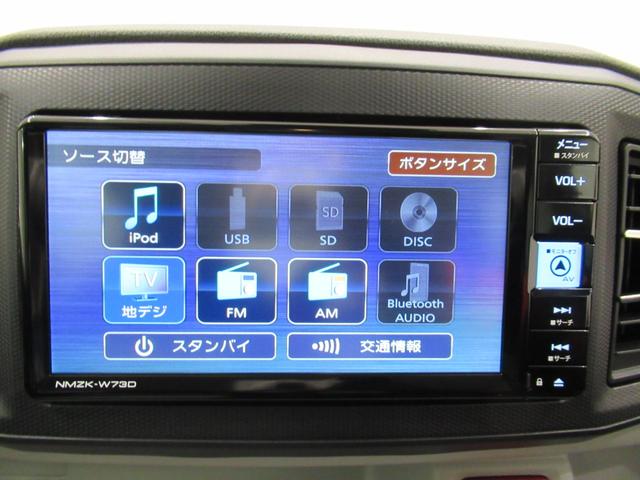 ミライースＧ　ＳＡ３ＬＥＤヘッドランプ　バックモニター　７インチナビ　ドライブレコーダー　シートヒーター　ＵＳＢ入力端子　Ｂｌｕｅｔｏｏｔｈ　オートライト　キーフリー　アイドリングストップ　ティーゼットデオプラス（岡山県）の中古車