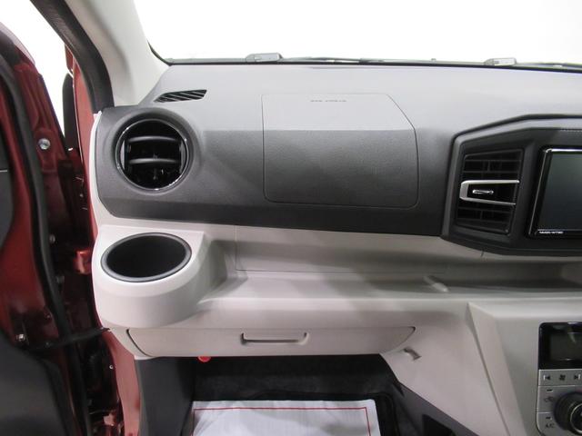 ミライースＧ　ＳＡ３ＬＥＤヘッドランプ　バックモニター　７インチナビ　ドライブレコーダー　シートヒーター　ＵＳＢ入力端子　Ｂｌｕｅｔｏｏｔｈ　オートライト　キーフリー　アイドリングストップ　ティーゼットデオプラス（岡山県）の中古車