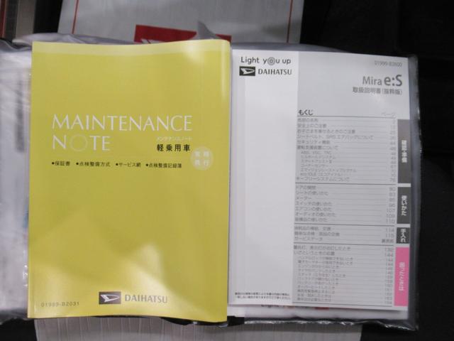 ミライースＧ　ＳＡ３ＬＥＤヘッドランプ　バックモニター　７インチナビ　ドライブレコーダー　シートヒーター　ＵＳＢ入力端子　Ｂｌｕｅｔｏｏｔｈ　オートライト　キーフリー　アイドリングストップ　ティーゼットデオプラス（岡山県）の中古車