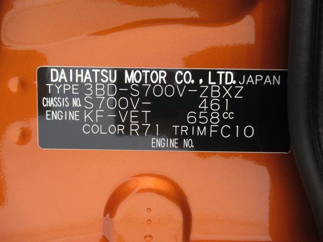 アトレーＲＳＬＥＤヘッドランプ　バックモニター　７インチナビ　ドライブレコーダー　両側パワースライドドア　ＵＳＢ入力端子　Ｂｌｕｅｔｏｏｔｈ　オートライト　キーフリー　アイドリングストップ　ティーゼットデオプラス（岡山県）の中古車