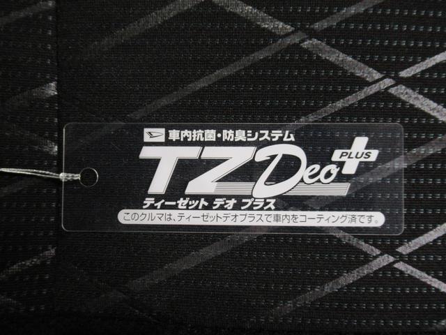 アトレーＲＳＬＥＤヘッドランプ　バックモニター　７インチナビ　ドライブレコーダー　両側パワースライドドア　ＵＳＢ入力端子　Ｂｌｕｅｔｏｏｔｈ　オートライト　キーフリー　アイドリングストップ　ティーゼットデオプラス（岡山県）の中古車