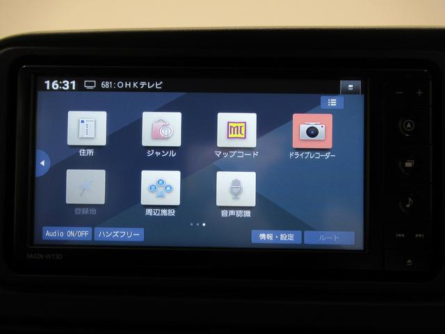 アトレーＲＳＬＥＤヘッドランプ　バックモニター　７インチナビ　ドライブレコーダー　両側パワースライドドア　ＵＳＢ入力端子　Ｂｌｕｅｔｏｏｔｈ　オートライト　キーフリー　アイドリングストップ　ティーゼットデオプラス（岡山県）の中古車