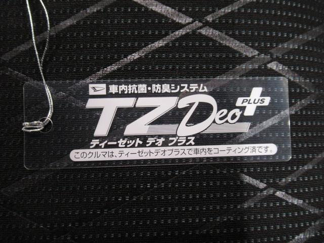 アトレーＲＳＬＥＤヘッドランプ　バックモニター　７インチナビ　ドライブレコーダー　両側パワースライドドア　ＵＳＢ入力端子　Ｂｌｕｅｔｏｏｔｈ　オートライト　キーフリー　アイドリングストップ　ティーゼットデオプラス（岡山県）の中古車