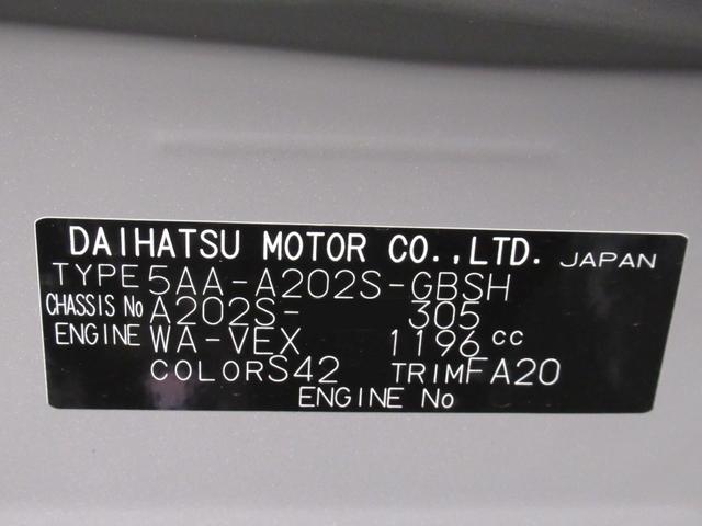 ロッキープレミアムＧ　ＨＥＶ７インチナビ　ドライブレコーダー　シートヒーター　ＵＳＢ入力端子　Ｂｌｕｅｔｏｏｔｈ　オートライト　キーフリー　衝突被害軽減システム　レーンアシスト　オートマチックハイビーム　ティーゼットデオプラス（岡山県）の中古車