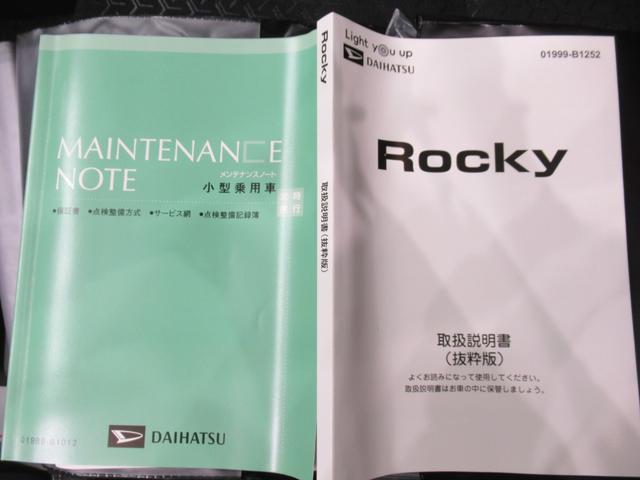 ロッキープレミアムＧ　ＨＥＶ７インチナビ　ドライブレコーダー　シートヒーター　ＵＳＢ入力端子　Ｂｌｕｅｔｏｏｔｈ　オートライト　キーフリー　衝突被害軽減システム　レーンアシスト　オートマチックハイビーム　ティーゼットデオプラス（岡山県）の中古車