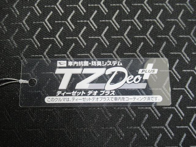 ロッキープレミアムＧ　ＨＥＶ７インチナビ　ドライブレコーダー　シートヒーター　ＵＳＢ入力端子　Ｂｌｕｅｔｏｏｔｈ　オートライト　キーフリー　衝突被害軽減システム　レーンアシスト　オートマチックハイビーム　ティーゼットデオプラス（岡山県）の中古車