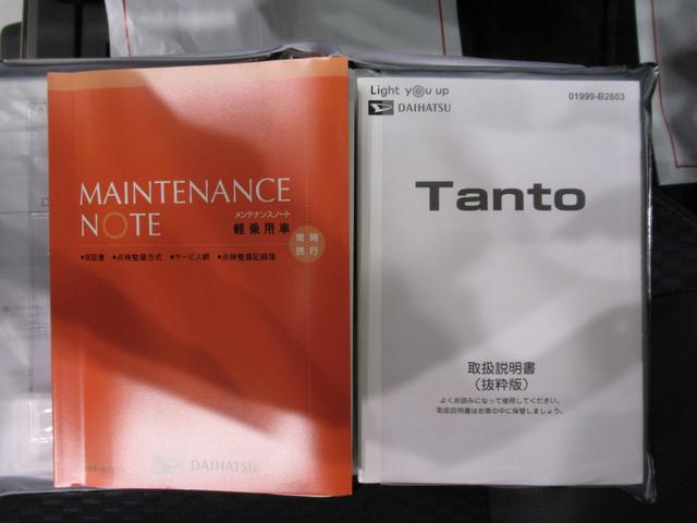 タントカスタムＸパノラマモニター　７インチナビ　ドライブレコーダー　両側パワースライドドア　シートヒーター　ＵＳＢ入力端子　Ｂｌｕｅｔｏｏｔｈ　オートライト　キーフリー　エコアイドル非装着車　ティーゼットデオプラス（岡山県）の中古車