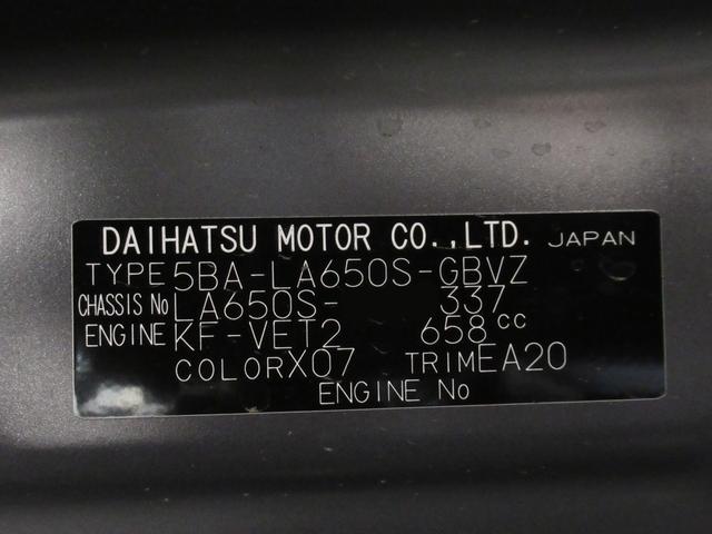 タントカスタムRS両側パワースライドドア シートヒーター USB入力端子 オートライト キーフリー アイドリングストップ 衝突被害軽減システム レーンアシスト オートマチックハイビーム ティーゼットデオプラス(岡山県)の中古車