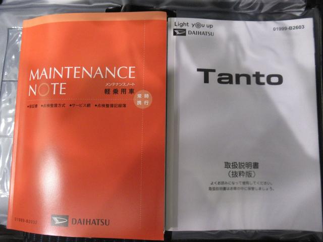 タントカスタムRS両側パワースライドドア シートヒーター USB入力端子 オートライト キーフリー アイドリングストップ 衝突被害軽減システム レーンアシスト オートマチックハイビーム ティーゼットデオプラス(岡山県)の中古車