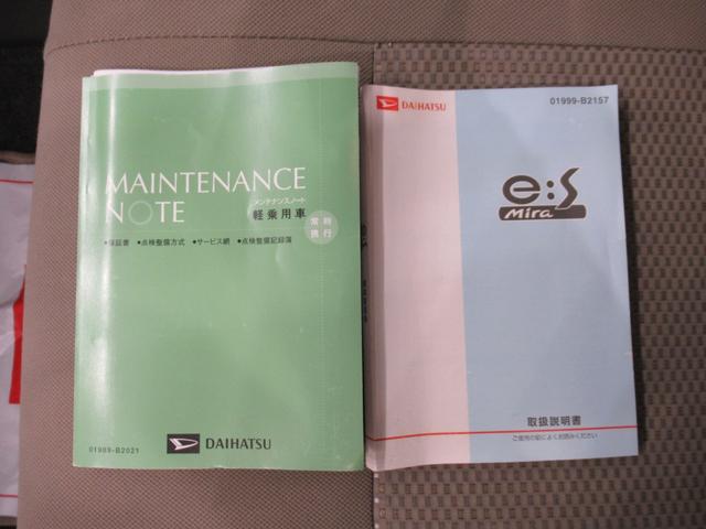 ミライースＸキーレスエントリー　アイドリングストップ　ＣＤチューナー　電動格納式ドアミラー　エアコン　パワーステアリング　パワーウィンドウ　運転席エアバッグ　ＡＢＳ　ティーゼットデオプラス（岡山県）の中古車