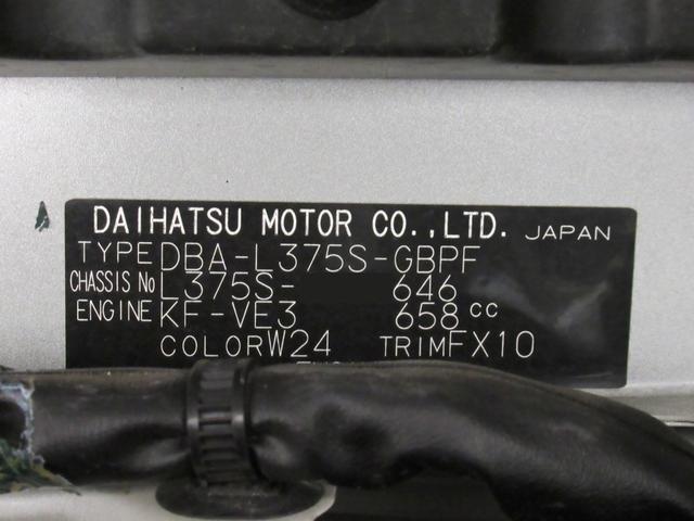 タントＧスペシャル左側パワースライドドア　キーフリー　アイドリングストップ　ＣＤチューナー　電動格納式ドアミラー　エアコン　パワーステアリング　パワーウィンドウ　運転席エアバッグ　ＡＢＳ　ティーゼットデオプラス（岡山県）の中古車