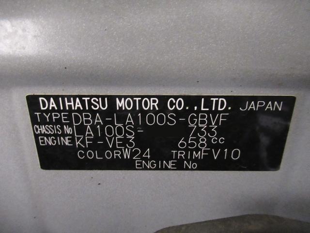 ムーヴカスタムＸ　ＳＡオートライト　キーフリー　アイドリングストップ　電動格納式ドアミラー　衝突被害軽減システム　エアコン　パワーステアリング　パワーウィンドウ　運転席エアバッグ　ＡＢＳ　ティーゼットデオプラス（岡山県）の中古車