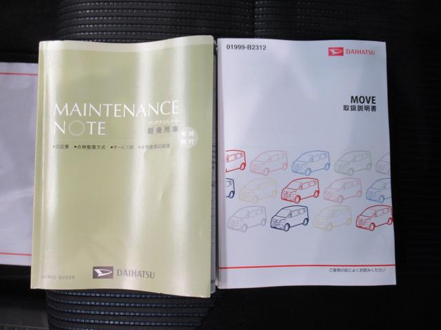 ムーヴカスタムＸ　ＳＡオートライト　キーフリー　アイドリングストップ　電動格納式ドアミラー　衝突被害軽減システム　エアコン　パワーステアリング　パワーウィンドウ　運転席エアバッグ　ＡＢＳ　ティーゼットデオプラス（岡山県）の中古車