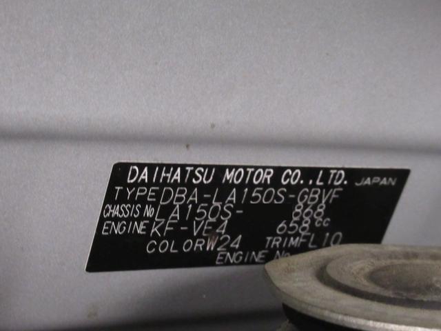 ムーヴカスタムＸリミテッド　ＳＡ３シートヒーター　オートライト　キーフリー　アイドリングストップ　ＵＳＢ入力端子　電動格納式ドアミラー　衝突被害軽減システム　レーンアシスト　オートマチックハイビーム　ティーゼットデオプラス（岡山県）の中古車