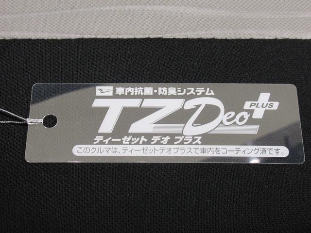 ミライースＬ　ＳＡ３キーレスエントリー　アイドリングストップ　衝突被害軽減システム　レーンアシスト　オートマチックハイビーム　ティーゼットデオプラス（岡山県）の中古車