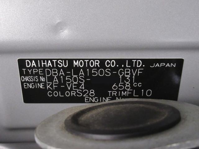 ムーヴカスタムＸリミテッド２　ＳＡ３シートヒーター　オートライト　キーフリー　アイドリングストップ　ＵＳＢ入力端子　衝突被害軽減システム　レーンアシスト　オートマチックハイビーム　ティーゼットデオプラス（岡山県）の中古車