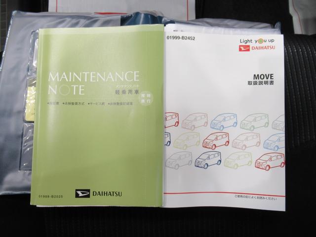 ムーヴカスタムＸリミテッド２　ＳＡ３シートヒーター　オートライト　キーフリー　アイドリングストップ　ＵＳＢ入力端子　衝突被害軽減システム　レーンアシスト　オートマチックハイビーム　ティーゼットデオプラス（岡山県）の中古車