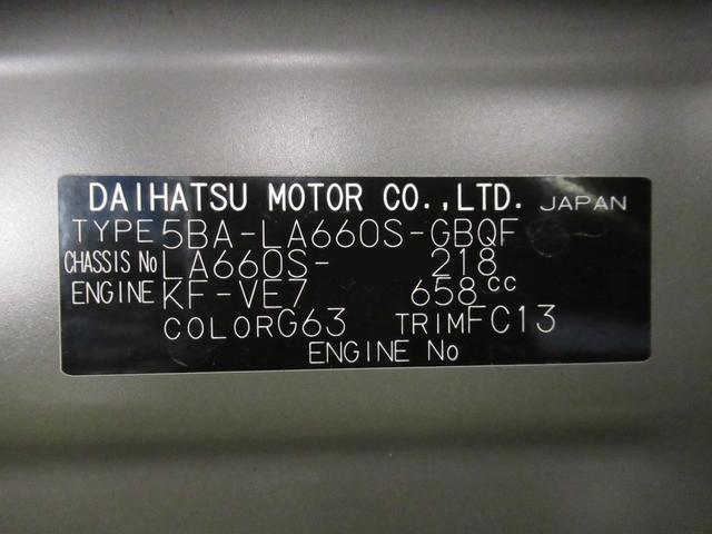 タントファンクロス４ＷＤ　シートヒーター　両側パワースライドドア　オートライト　キーフリー　アイドリングストップ　バックモニター　ディスプレイオーディオ　ドライブレコーダー　ＵＳＢ入力端子　Ｂｌｕｅｔｏｏｔｈ（岡山県）の中古車