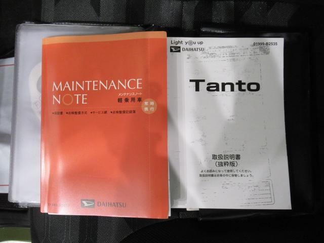タントファンクロス４ＷＤ　シートヒーター　両側パワースライドドア　オートライト　キーフリー　アイドリングストップ　バックモニター　ディスプレイオーディオ　ドライブレコーダー　ＵＳＢ入力端子　Ｂｌｕｅｔｏｏｔｈ（岡山県）の中古車
