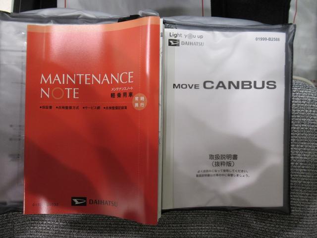 ムーヴキャンバスストライプスＧバックモニター　９インチディスプレイオーディオ　ドライブレコーダー　両側パワースライドドア　シートヒーター　ＵＳＢ入力端子　Ｂｌｕｅｔｏｏｔｈ　ホッとカップホルダー　ティーゼットデオプラス（岡山県）の中古車