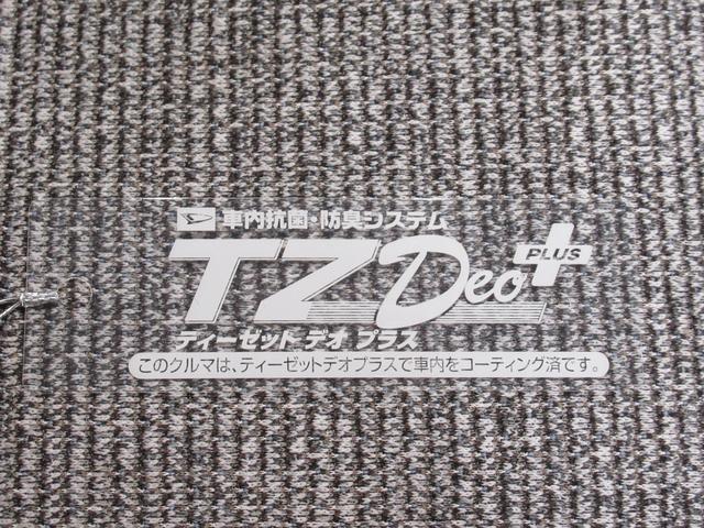 ムーヴキャンバスストライプスＧバックモニター　９インチディスプレイオーディオ　ドライブレコーダー　両側パワースライドドア　シートヒーター　ＵＳＢ入力端子　Ｂｌｕｅｔｏｏｔｈ　ホッとカップホルダー　ティーゼットデオプラス（岡山県）の中古車