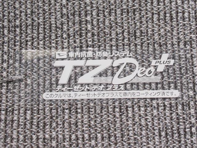 ムーヴキャンバスストライプスＧパノラマモニター　９インチディスプレイオーディオ　ドライブレコーダー　両側パワースライドドア　シートヒーター　ＵＳＢ入力端子　Ｂｌｕｅｔｏｏｔｈ　ホッとカップホルダー　ティーゼットデオプラス（岡山県）の中古車