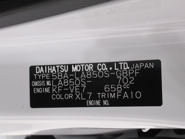 ムーヴキャンバスストライプスGバックモニター 7インチナビ ドライブレコーダー 両側パワースライドドア シートヒーター USB入力端子 Bluetooth ホッとカップホルダー オートライト キーフリー アイドリングストップ(岡山県)の中古車