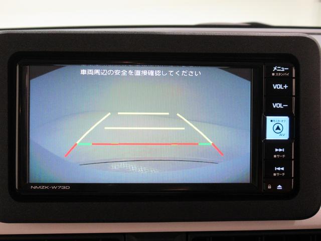 ムーヴキャンバスストライプスGバックモニター 7インチナビ ドライブレコーダー 両側パワースライドドア シートヒーター USB入力端子 Bluetooth ホッとカップホルダー オートライト キーフリー アイドリングストップ(岡山県)の中古車