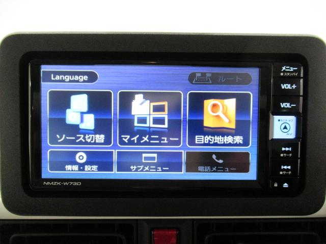 ムーヴキャンバスストライプスGバックモニター 7インチナビ ドライブレコーダー 両側パワースライドドア シートヒーター USB入力端子 Bluetooth ホッとカップホルダー オートライト キーフリー アイドリングストップ(岡山県)の中古車