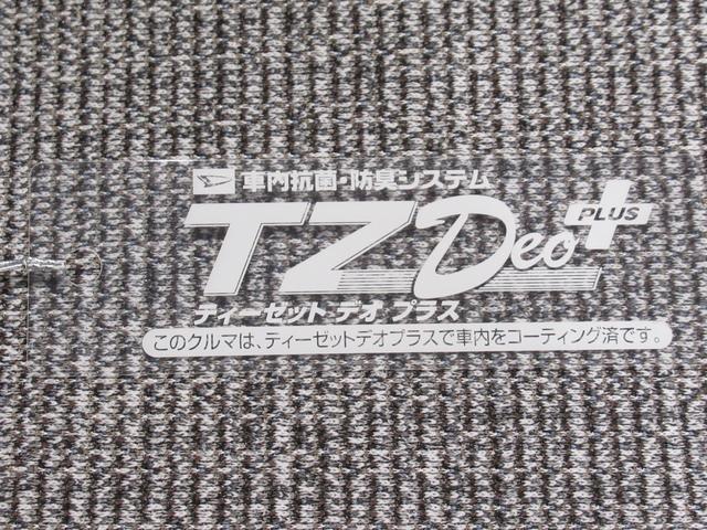 ムーヴキャンバスストライプスGバックモニター 7インチナビ ドライブレコーダー 両側パワースライドドア シートヒーター USB入力端子 Bluetooth ホッとカップホルダー オートライト キーフリー アイドリングストップ(岡山県)の中古車