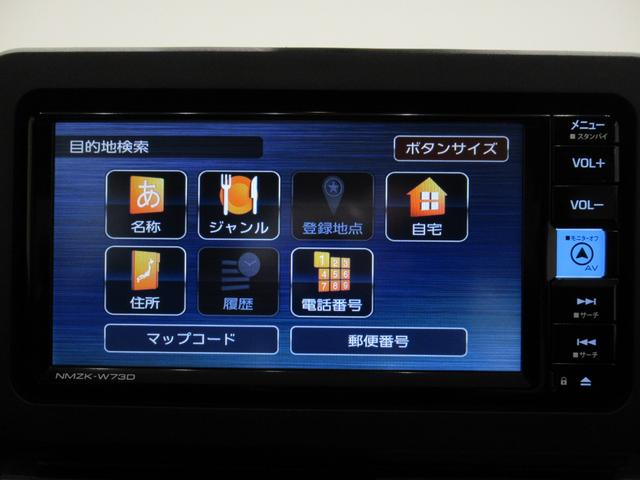 タフトＧ　ダーククロムベンチャーパノラマモニター　７インチナビ　ドライブレコーダー　シートヒーター　ＵＳＢ入力端子　Ｂｌｕｅｔｏｏｔｈ　オートライト　キーフリー　アイドリングストップ　電動パーキングブレーキ　ティーゼットデオプラス（岡山県）の中古車