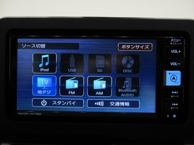 タフトＧ　ダーククロムベンチャーパノラマモニター　７インチナビ　ドライブレコーダー　シートヒーター　ＵＳＢ入力端子　Ｂｌｕｅｔｏｏｔｈ　オートライト　キーフリー　アイドリングストップ　電動パーキングブレーキ　ティーゼットデオプラス（岡山県）の中古車