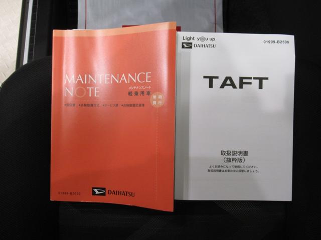 タフトＧ　ダーククロムベンチャーパノラマモニター　７インチナビ　ドライブレコーダー　シートヒーター　ＵＳＢ入力端子　Ｂｌｕｅｔｏｏｔｈ　オートライト　キーフリー　アイドリングストップ　電動パーキングブレーキ　ティーゼットデオプラス（岡山県）の中古車