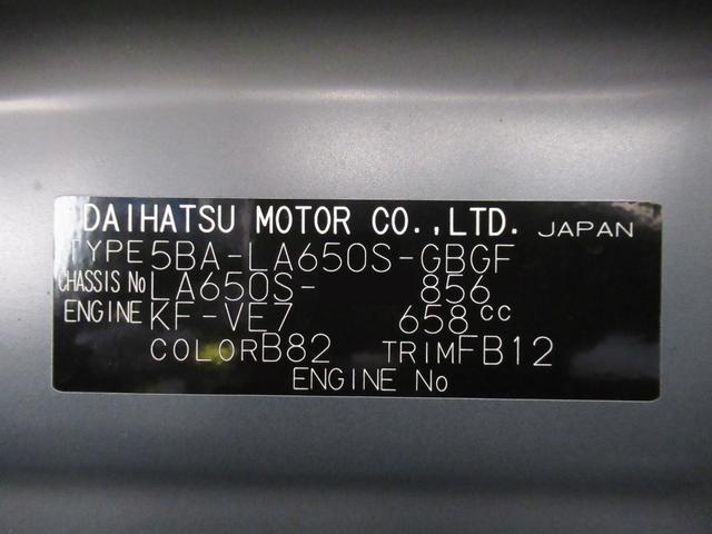 タントＸパノラマモニター　１０インチナビ　ドライブレコーダー　左側パワースライドドア　シートヒーター　ＵＳＢ入力端子　Ｂｌｕｅｔｏｏｔｈ　オートライト　キーフリー　アイドリングストップ　ティーゼットデオプラス（岡山県）の中古車