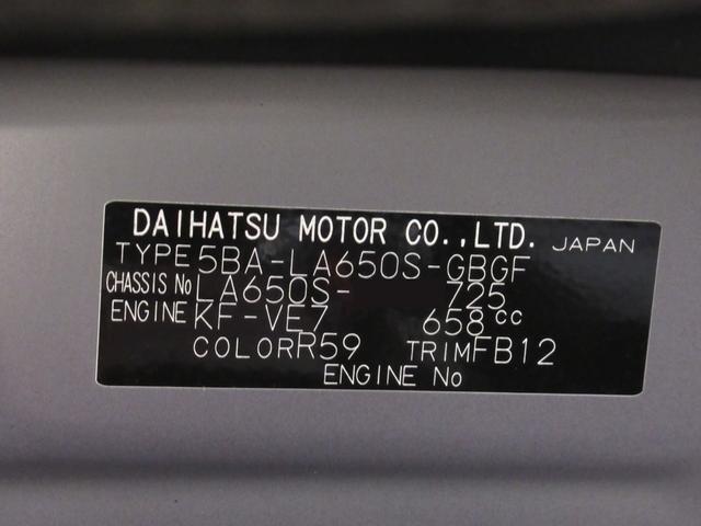 タントXパノラマモニター 10インチナビ ドライブレコーダー 左側パワースライドドア シートヒーター USB入力端子 Bluetooth オートライト キーフリー アイドリングストップ ティーゼットデオプラス(岡山県)の中古車