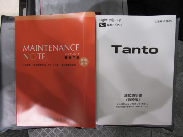 タントXパノラマモニター 10インチナビ ドライブレコーダー 左側パワースライドドア シートヒーター USB入力端子 Bluetooth オートライト キーフリー アイドリングストップ ティーゼットデオプラス(岡山県)の中古車