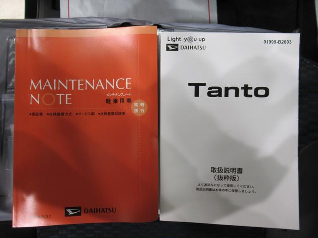 タントカスタムＸバックモニター　７インチナビ　ドライブレコーダー　両側パワースライドドア　シートヒーター　ＵＳＢ入力端子　Ｂｌｕｅｔｏｏｔｈ　オートライト　キーフリー　アイドリングストップ　ティーゼットデオプラス（岡山県）の中古車