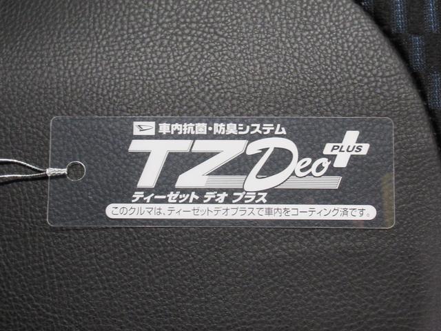 タントカスタムＲＳパノラマモニター　７インチナビ　ドライブレコーダー　両側パワースライドドア　シートヒーター　ＵＳＢ入力端子　Ｂｌｕｅｔｏｏｔｈ　オートライト　キーフリー　アイドリングストップ　ティーゼットデオプラス（岡山県）の中古車