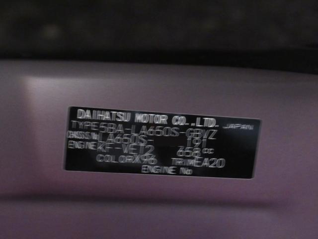 タントカスタムＲＳパノラマモニター　９インチディスプレイオーディオ　ドライブレコーダー　両側パワースライドドア　シートヒーター　ＵＳＢ入力端子　Ｂｌｕｅｔｏｏｔｈ　オートライト　キーフリー　アイドリングストップ（岡山県）の中古車