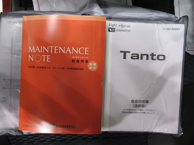 タントカスタムＲＳパノラマモニター　９インチディスプレイオーディオ　ドライブレコーダー　両側パワースライドドア　シートヒーター　ＵＳＢ入力端子　Ｂｌｕｅｔｏｏｔｈ　オートライト　キーフリー　アイドリングストップ（岡山県）の中古車