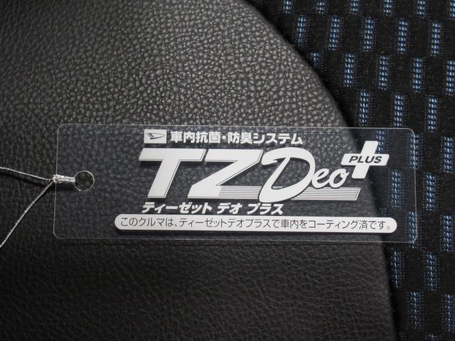 タントカスタムＲＳパノラマモニター　９インチディスプレイオーディオ　ドライブレコーダー　両側パワースライドドア　シートヒーター　ＵＳＢ入力端子　Ｂｌｕｅｔｏｏｔｈ　オートライト　キーフリー　アイドリングストップ（岡山県）の中古車