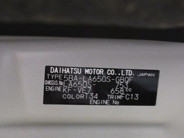 タントファンクロスバックモニター　９インチディスプレイオーディオ　ドライブレコーダー　両側パワースライドドア　シートヒーター　ＵＳＢ入力端子　Ｂｌｕｅｔｏｏｔｈ　オートライト　キーフリー　アイドリングストップ（岡山県）の中古車